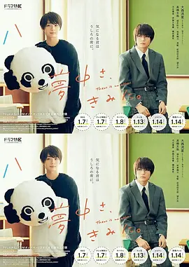 对你着迷(全集)