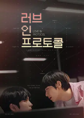 爱在礼仪中(全集)