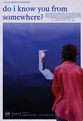 我在哪里见过你吗？