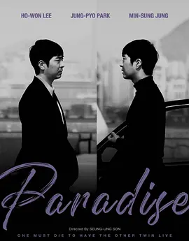 没有天堂(全集)