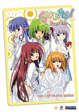 神魔一家亲(全集)