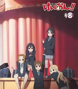 轻音少女番外篇：访问