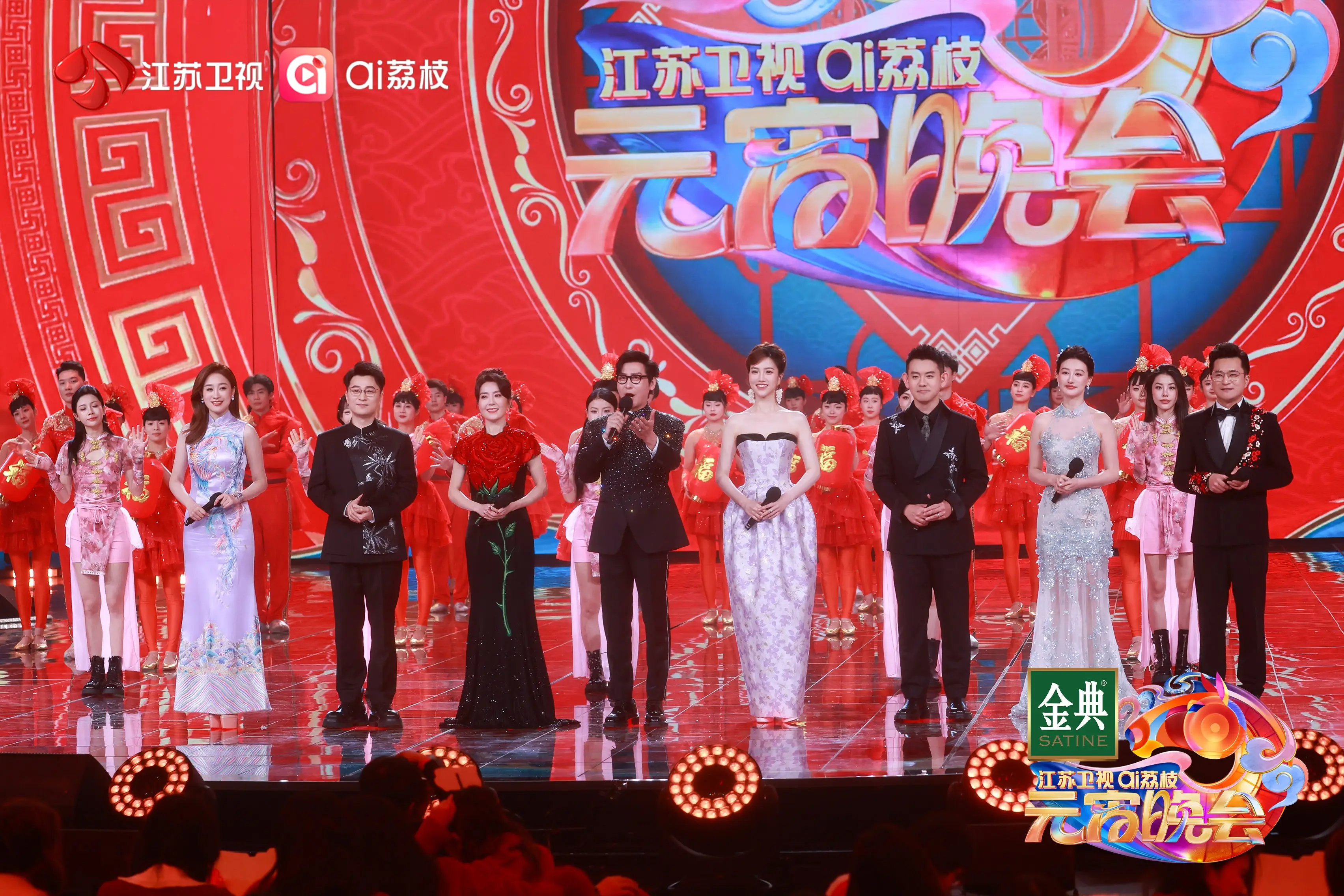 2026江苏卫视ai荔枝元宵晚会