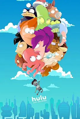飞出个未来 第十四季(全集)