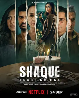 寻女无归途(全集)